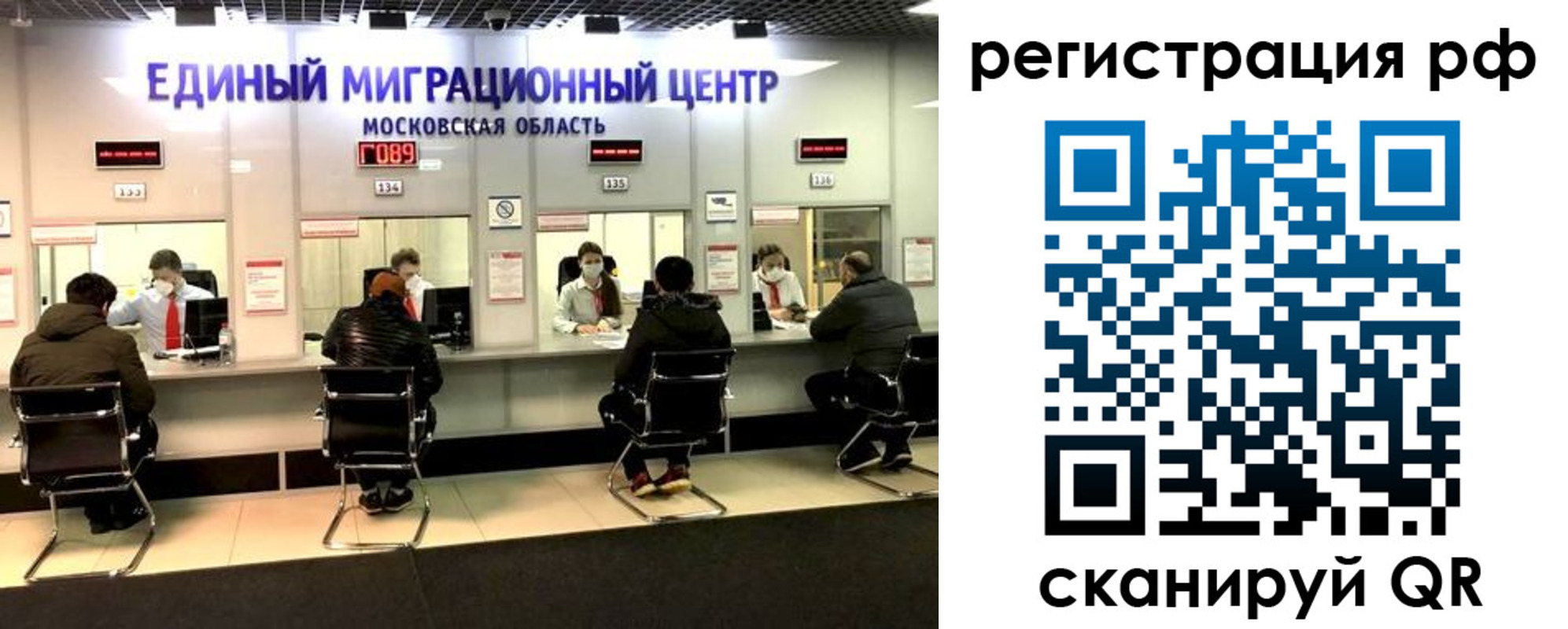 прописка для кредита в Лебедяни