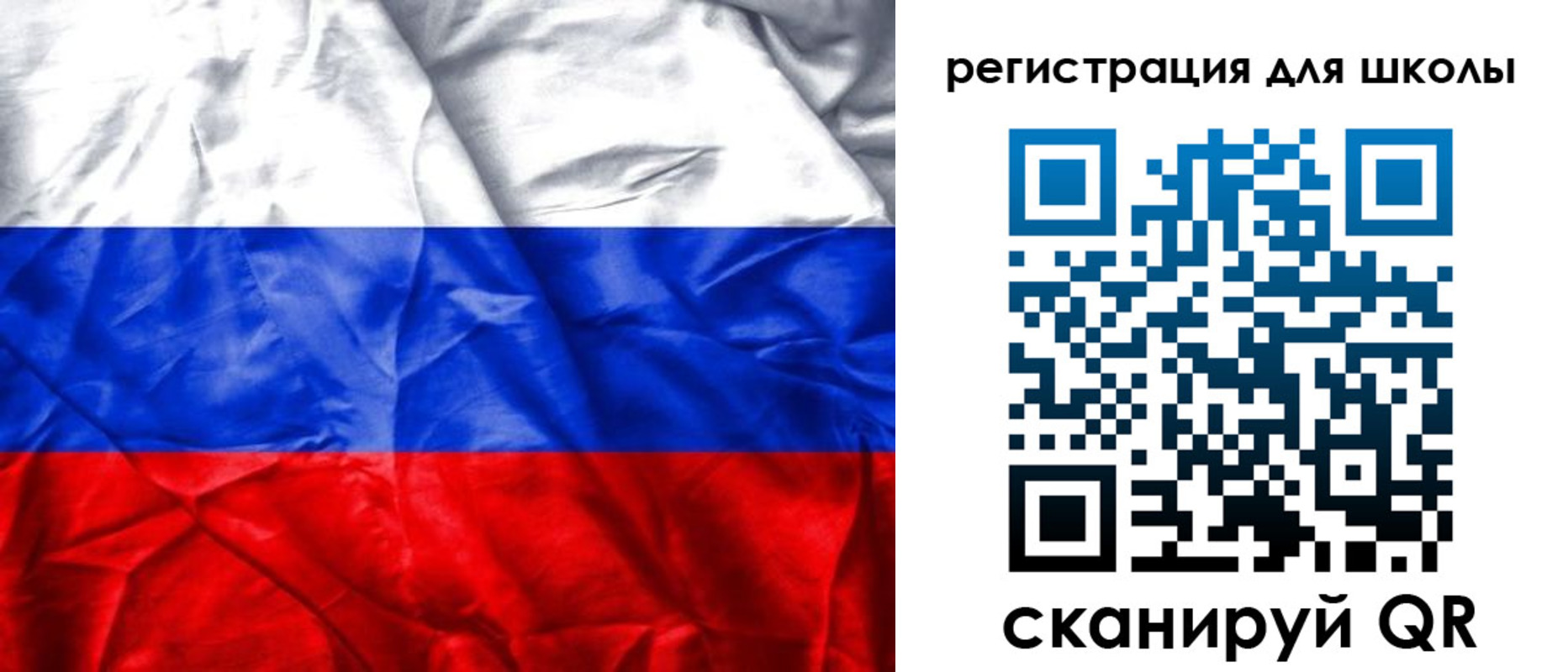 купить прописку в Лебедяни