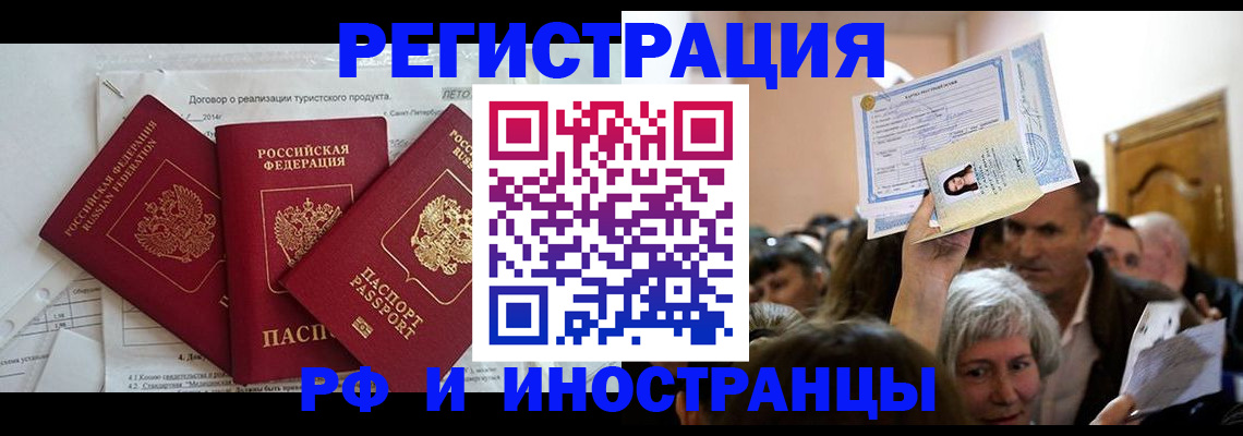 регистрация для дет. сада в Лебедяни